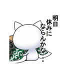 眉毛君（個別スタンプ：20）