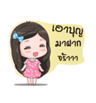 Nong Prim cute girl（個別スタンプ：19）