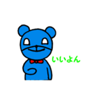ブルベア君（個別スタンプ：3）