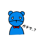 ブルベア君（個別スタンプ：5）