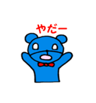 ブルベア君（個別スタンプ：10）