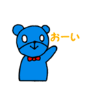 ブルベア君（個別スタンプ：11）