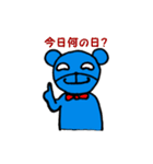 ブルベア君（個別スタンプ：12）