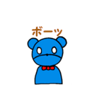 ブルベア君（個別スタンプ：13）