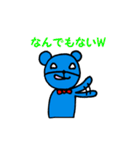 ブルベア君（個別スタンプ：16）