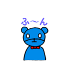 ブルベア君（個別スタンプ：17）