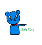 ブルベア君（個別スタンプ：20）