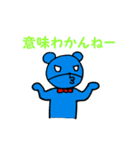 ブルベア君（個別スタンプ：21）