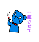 ブルベア君（個別スタンプ：24）