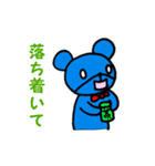 ブルベア君（個別スタンプ：30）