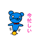 ブルベア君（個別スタンプ：31）