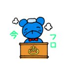 ブルベア君（個別スタンプ：33）