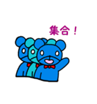 ブルベア君（個別スタンプ：34）