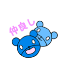 ブルベア君（個別スタンプ：35）