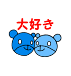 ブルベア君（個別スタンプ：36）