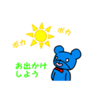 ブルベア君（個別スタンプ：37）