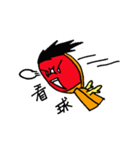 Pingpong Goods. coming！（個別スタンプ：28）