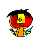 Pingpong Goods. coming！（個別スタンプ：32）