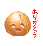 ILOVEPotato（個別スタンプ：1）