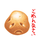 ILOVEPotato（個別スタンプ：2）