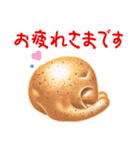 ILOVEPotato（個別スタンプ：6）