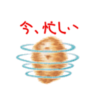 ILOVEPotato（個別スタンプ：7）