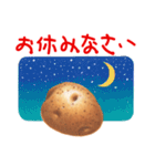 ILOVEPotato（個別スタンプ：9）