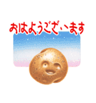 ILOVEPotato（個別スタンプ：10）