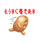 ILOVEPotato（個別スタンプ：14）