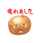 ILOVEPotato（個別スタンプ：15）