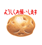 ILOVEPotato（個別スタンプ：16）