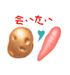 ILOVEPotato（個別スタンプ：22）