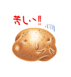 ILOVEPotato（個別スタンプ：28）