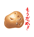 ILOVEPotato（個別スタンプ：32）