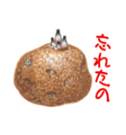 ILOVEPotato（個別スタンプ：35）