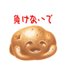 ILOVEPotato（個別スタンプ：38）