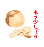 ILOVEPotato（個別スタンプ：39）