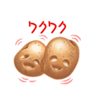 ILOVEPotato（個別スタンプ：40）