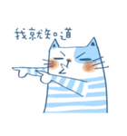 Gs.gray striped cat！（個別スタンプ：6）