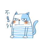 Gs.gray striped cat！（個別スタンプ：8）