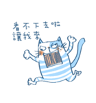 Gs.gray striped cat！（個別スタンプ：9）