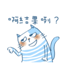 Gs.gray striped cat！（個別スタンプ：11）