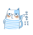 Gs.gray striped cat！（個別スタンプ：12）