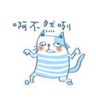 Gs.gray striped cat！（個別スタンプ：19）