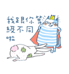 Gs.gray striped cat！（個別スタンプ：30）