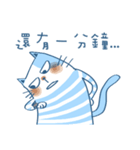 Gs.gray striped cat！（個別スタンプ：33）