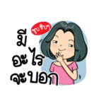 Super Mom Super Mae 2（個別スタンプ：10）