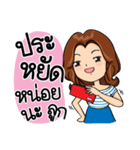 Super Mom Super Mae 2（個別スタンプ：22）