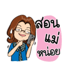 Super Mom Super Mae 2（個別スタンプ：26）