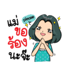 Super Mom Super Mae 2（個別スタンプ：30）